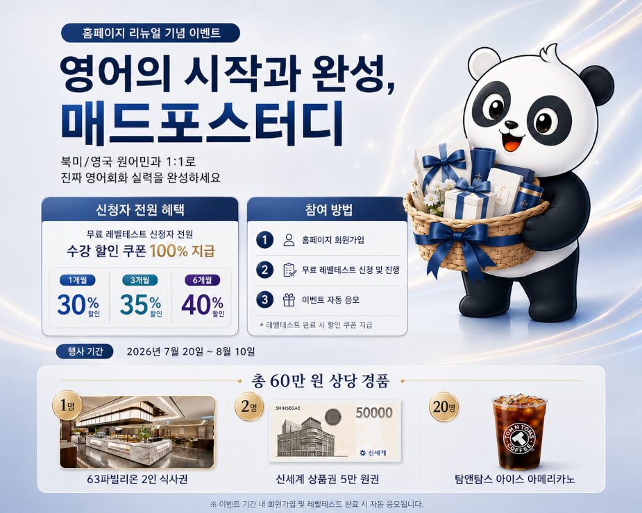 이벤트 안내