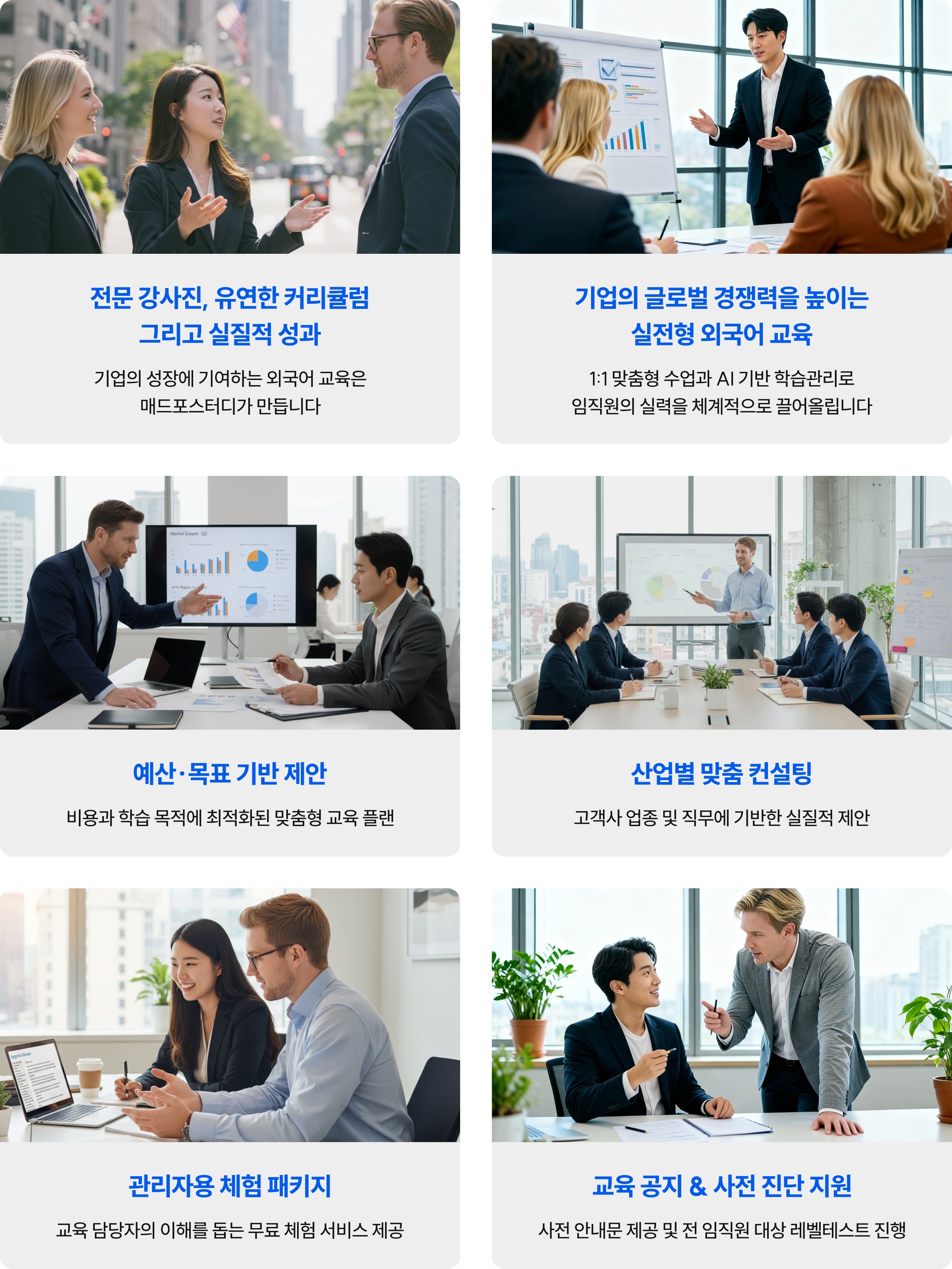컨설팅 프로세스