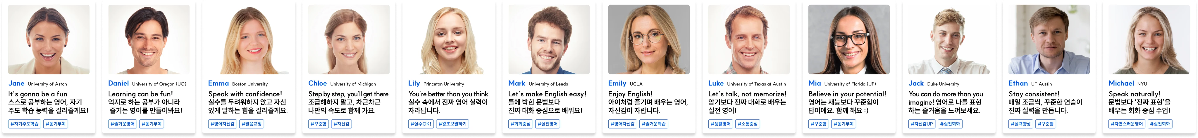 강사 사진